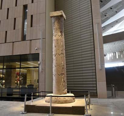 Column of King Merenptah